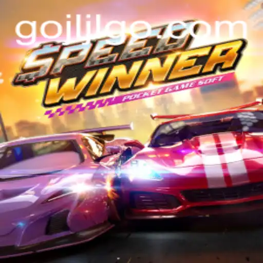 Experience the Thrill of SpeedWinner: A Glance Into the GOJL Era